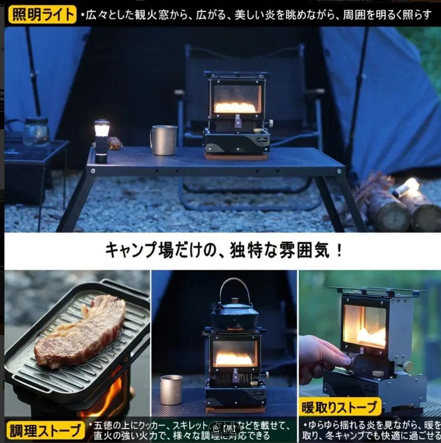 ⭐️新発売 軽量 チタンコーティング ストーブ ポータブル キャンプ 暖房 小型