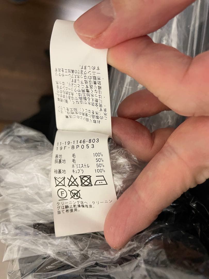【年末値引き】BEAMSプラス ウール バルマカーンコート チャコールグレー L
