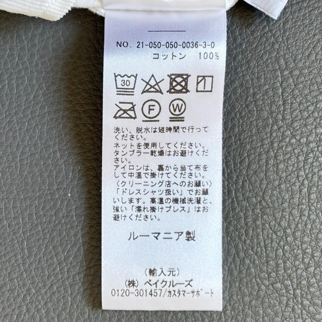 ブリエンヌパリディス スキッパーカラーシャツ 細畝コーデュロイ 白 XL tx6