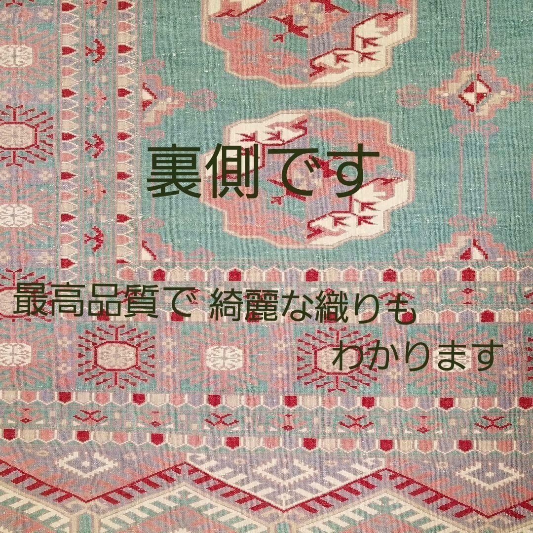 188x274cm江戸間3帖じゅうたん(4)ラグ・ギャッベ・リビング・ペルシャ