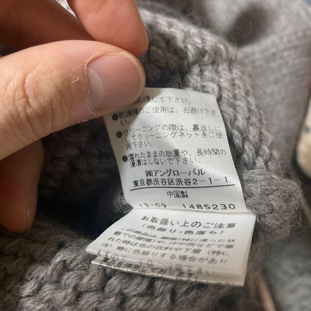 美品 MHL. カウチンニット 厚手 ショールカラー ウール100% グレー