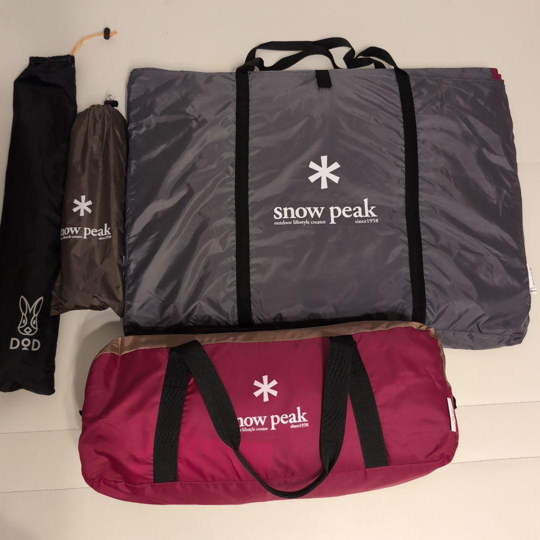  peak アメニティドームS 3点セット+DODタープポール