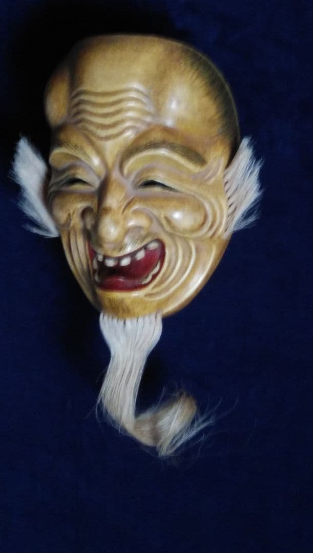 能面 登髭(のぼりひげ)