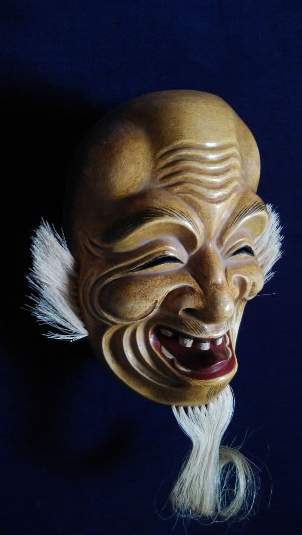 能面 登髭(のぼりひげ)