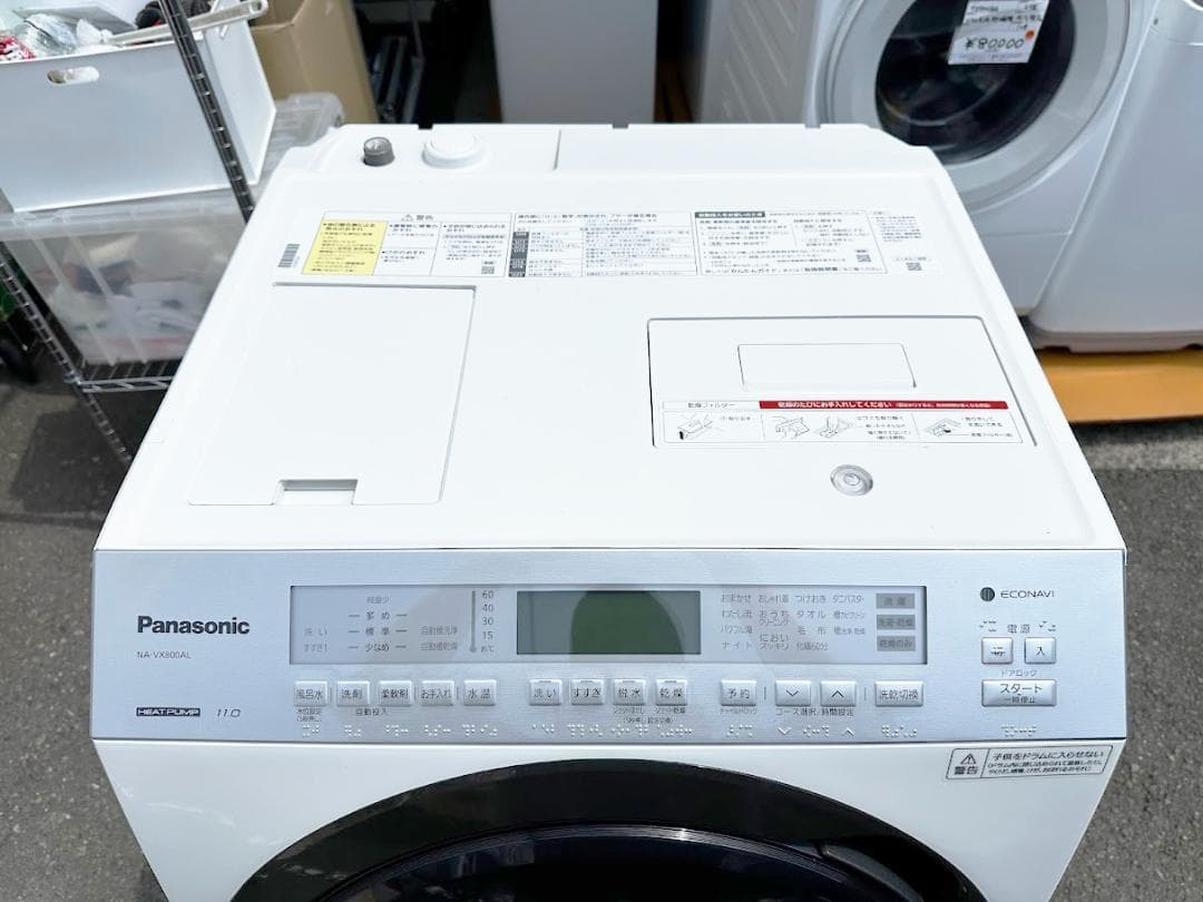 ★694 パナソニック 11.0㎏ ドラム式洗濯乾燥機 自動投入 2020年製