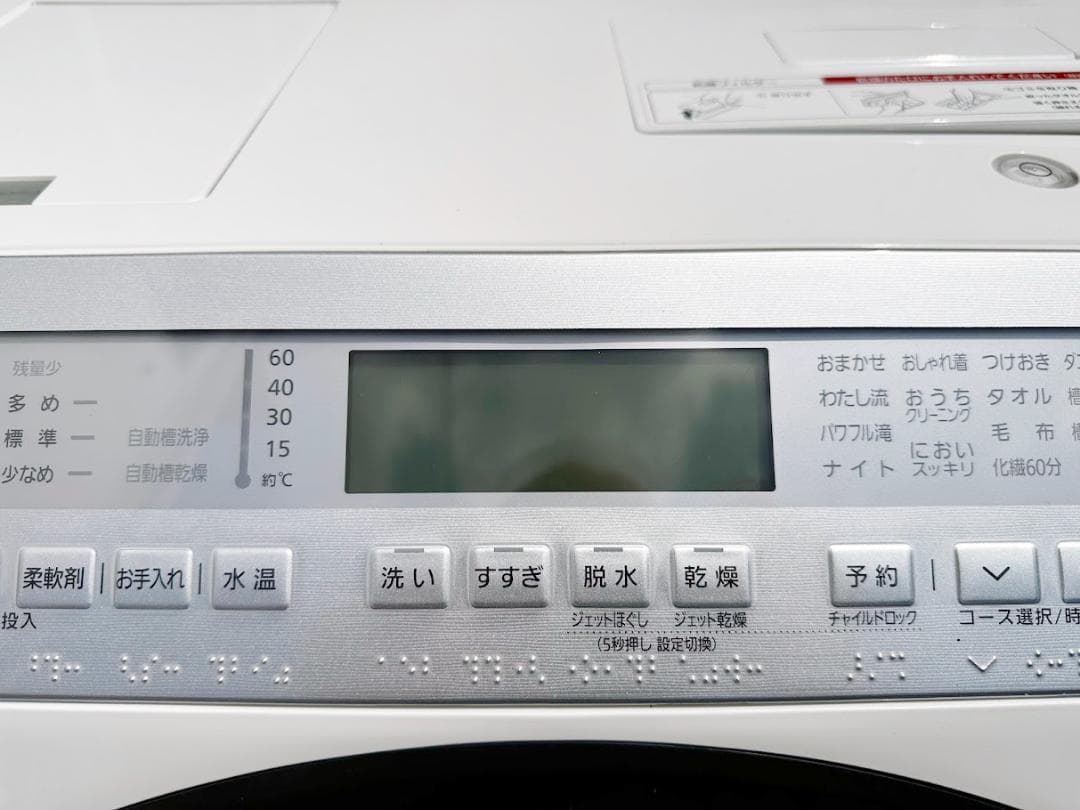 ★694 パナソニック 11.0㎏ ドラム式洗濯乾燥機 自動投入 2020年製