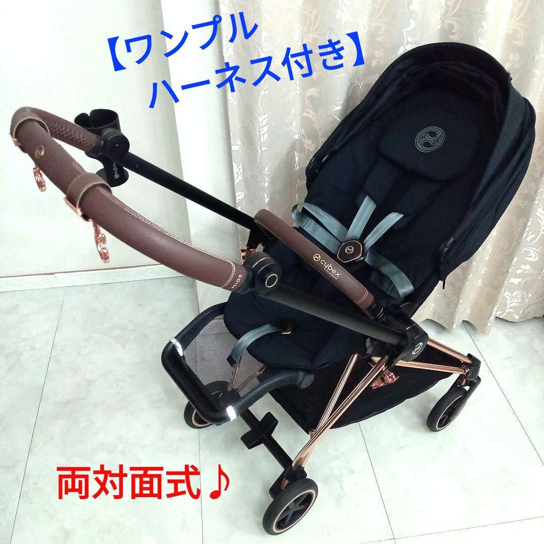 極美品♡希少【cybex】ミオスJP3／ローズゴールド(新色・新品シートパック)