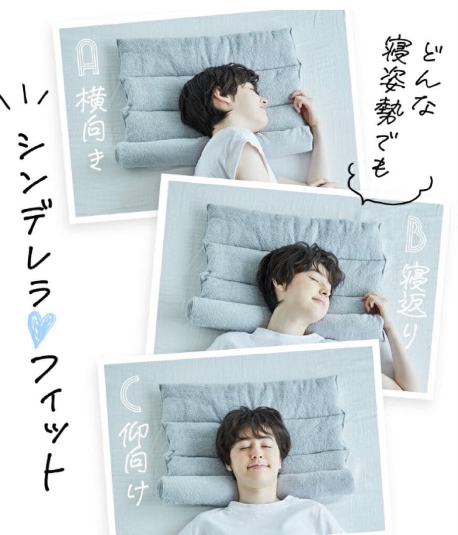 ★今治睡眠用タオル2★グレー★ポール付き★