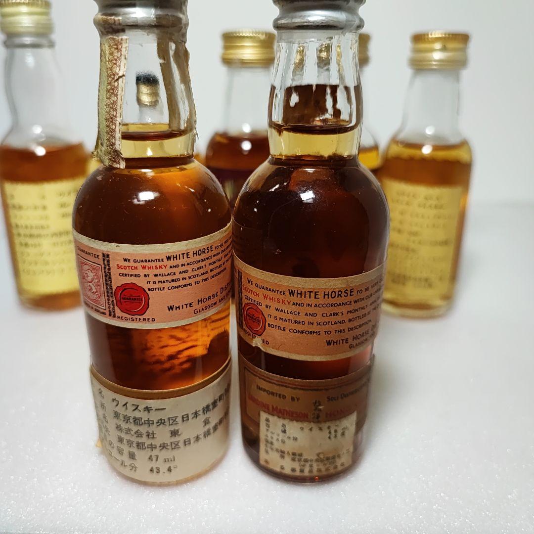 ホワイトホース　WHITE　HORSE　ミニボトル