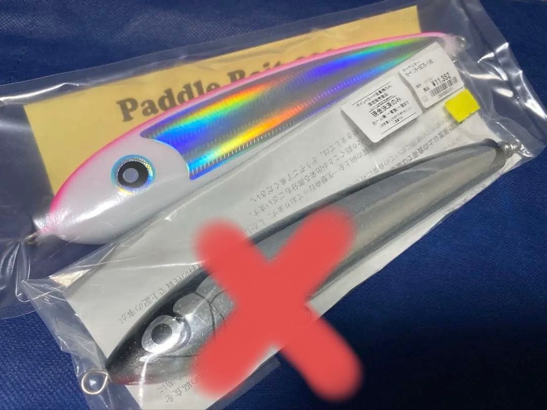 パドルベイト220