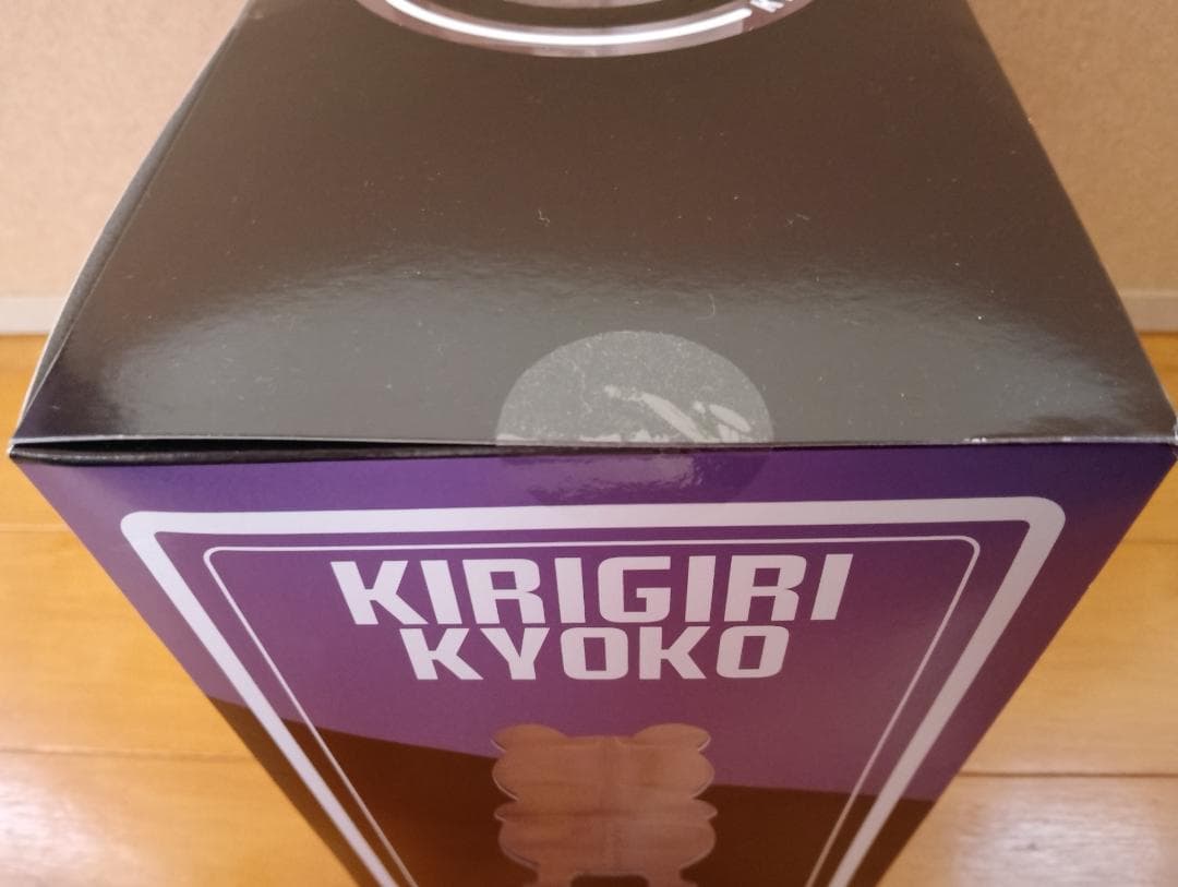 ダンガンロンパ 希望の学園と絶望の高校生 霧切響子 1/8 ファット・カンパニー