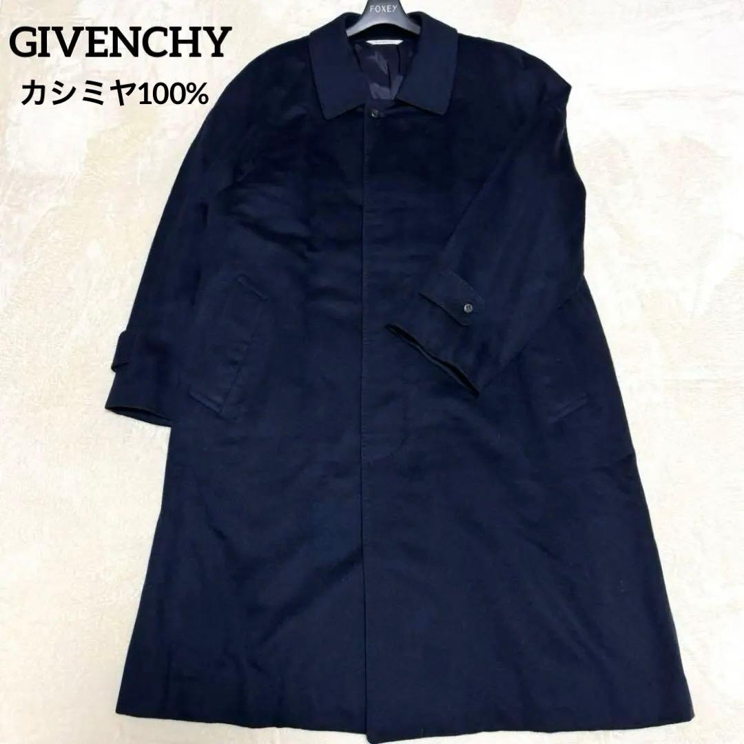 美品 ジバンシー カシミヤ100% ステンカラーコート