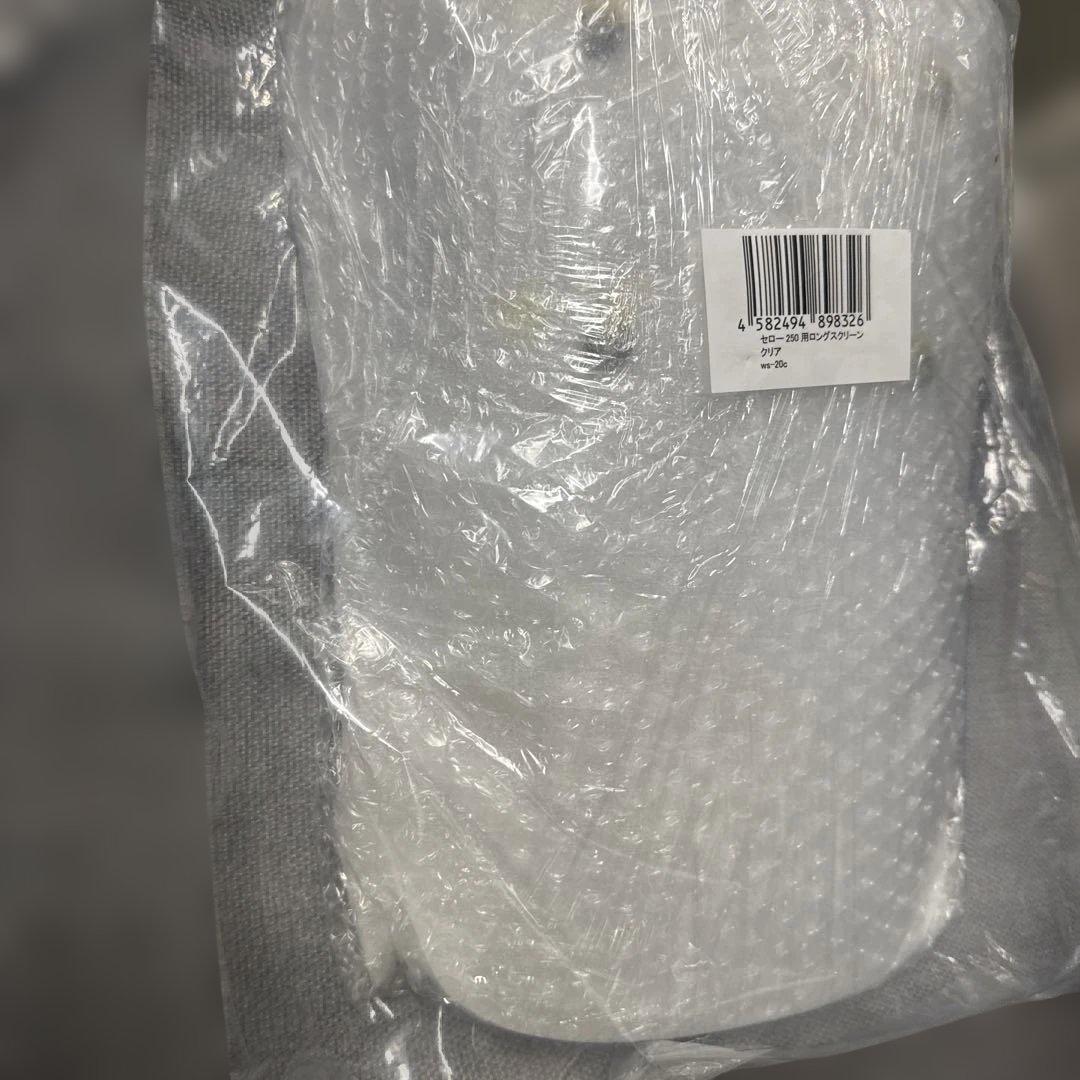 セロー250用 ロングスクリーン クリア ws-20c