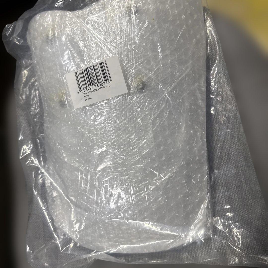 セロー250用 ロングスクリーン クリア ws-20c