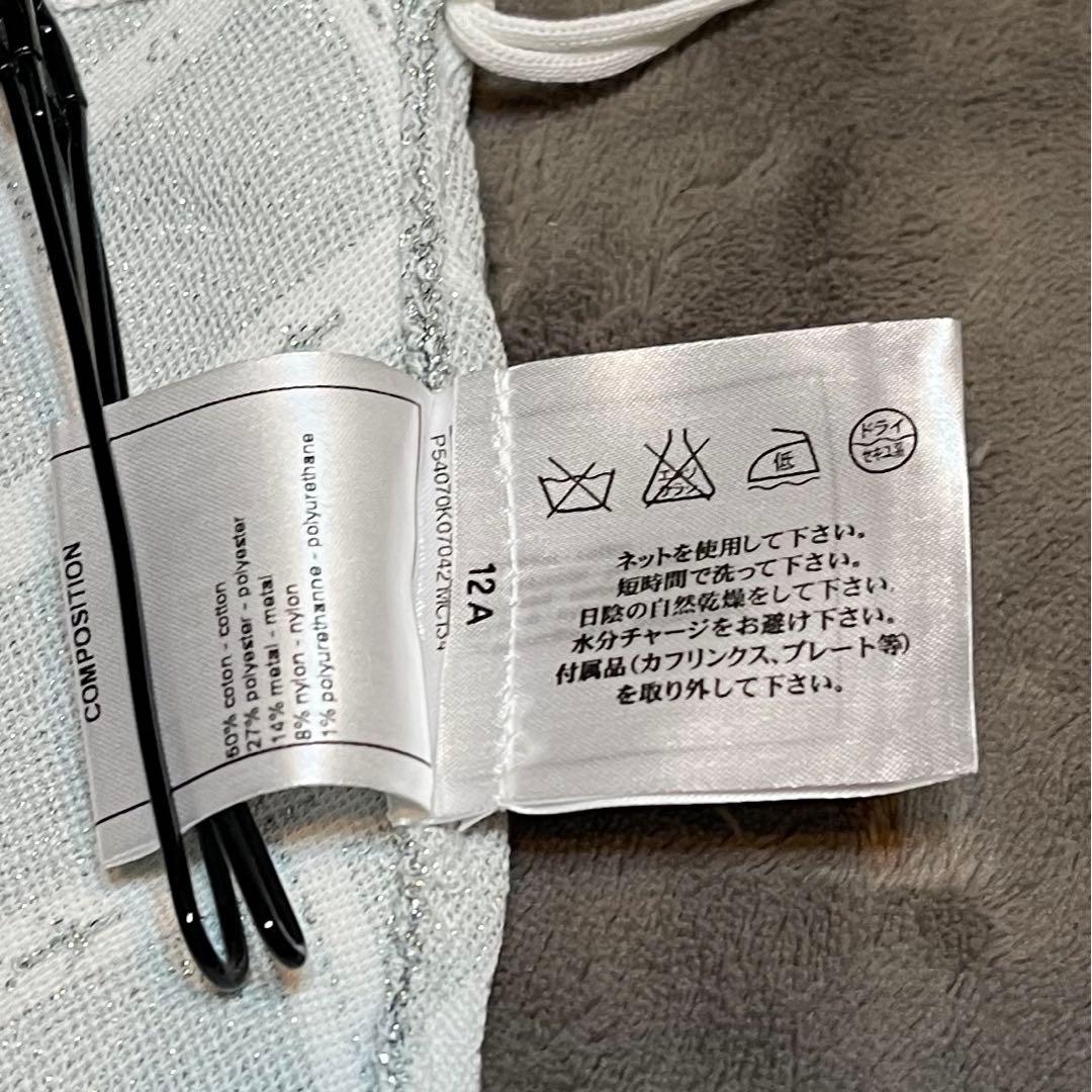 シャネル　CHANEL シルバーグレーニット　スカート　34サイズ