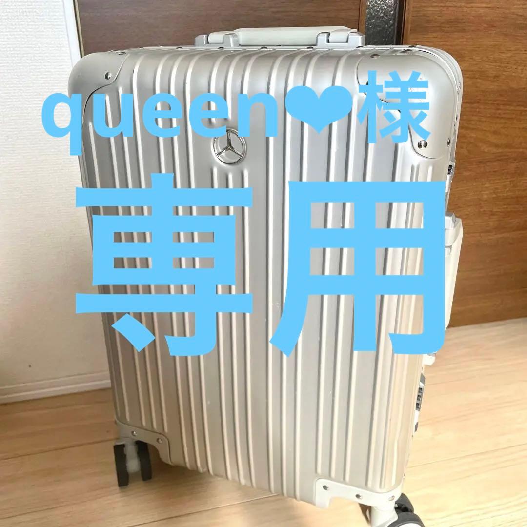 メルセデスベンツ オリジナル アルミ スーツケース 32L TSAロック 機内可