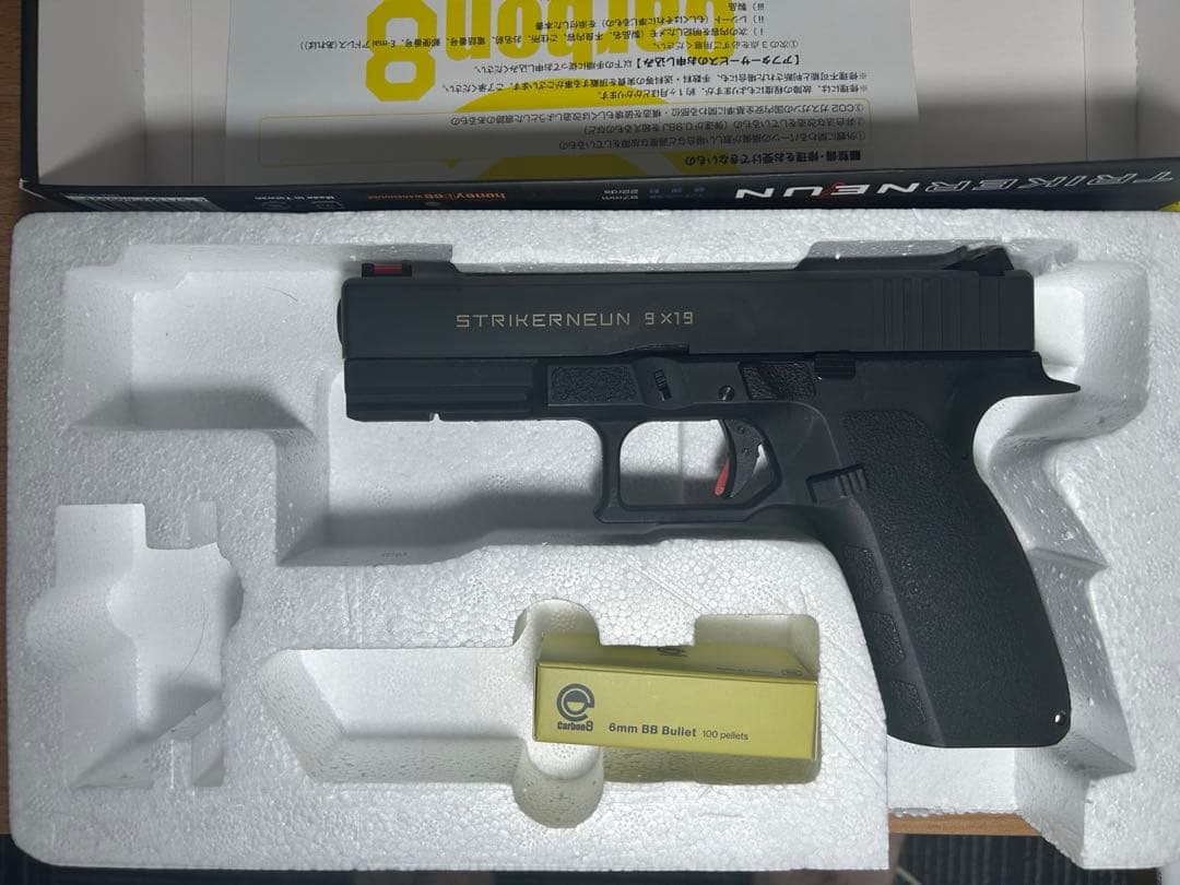 CARBON8 CO2ガスブローバック STRIKER-9