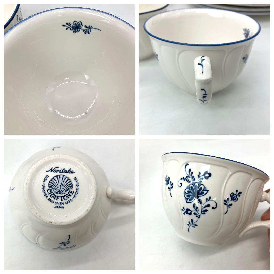 お値下げ ノリタケ クラフトーン カップ＆ソーサー お皿セット