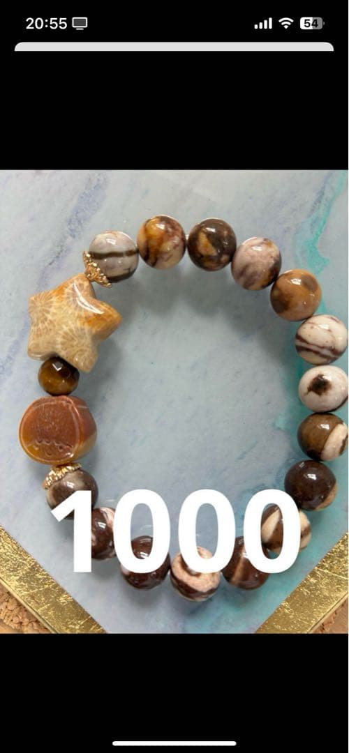 ゴールデンマイカ ブレスレット