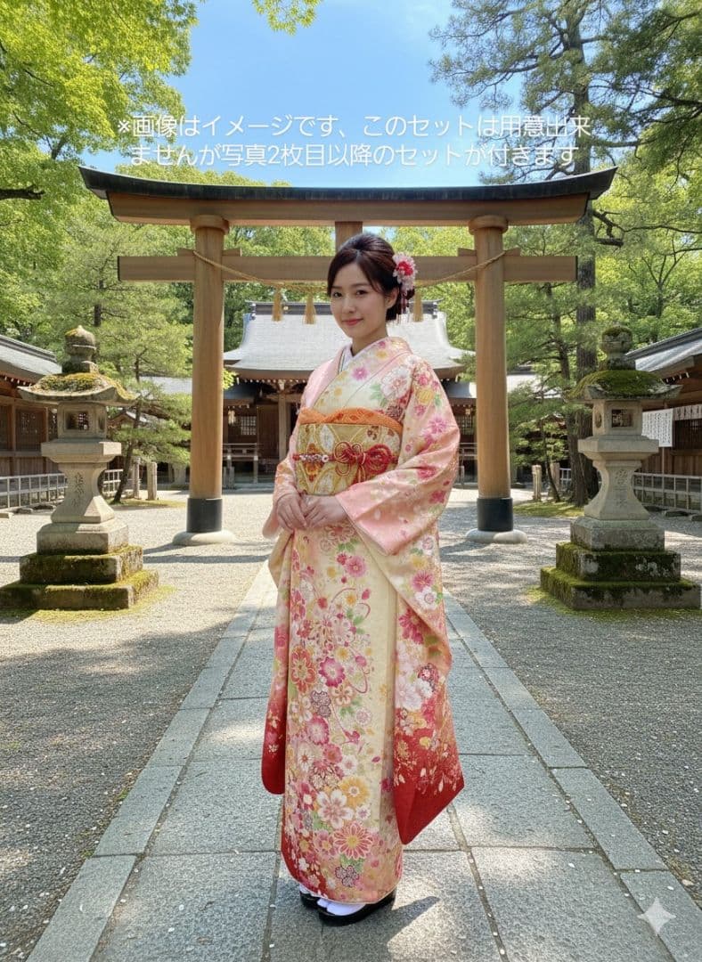 振袖フルセット　ピンク