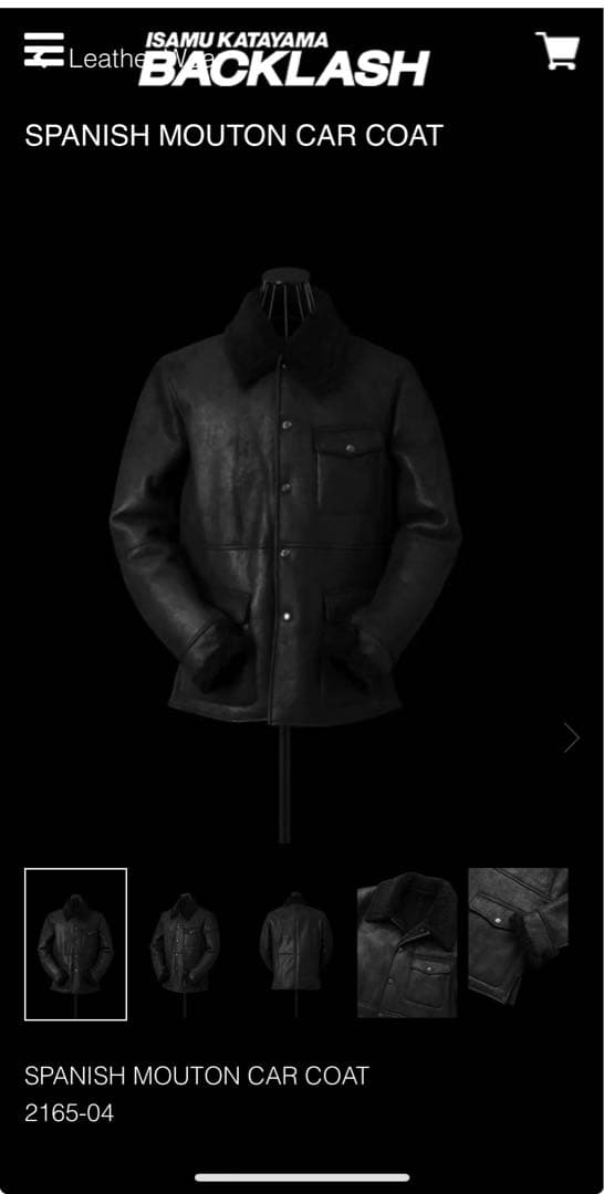 25AW バックラッシュ　スペインムートンカーコート　strum rrl