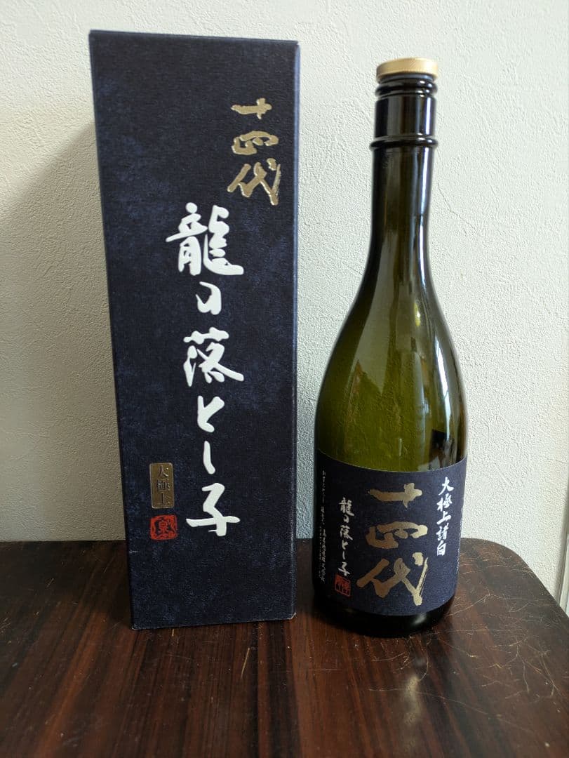 十四代 大極上諸白 龍の落とし子(720ml) 2025年製造　 空瓶　箱付