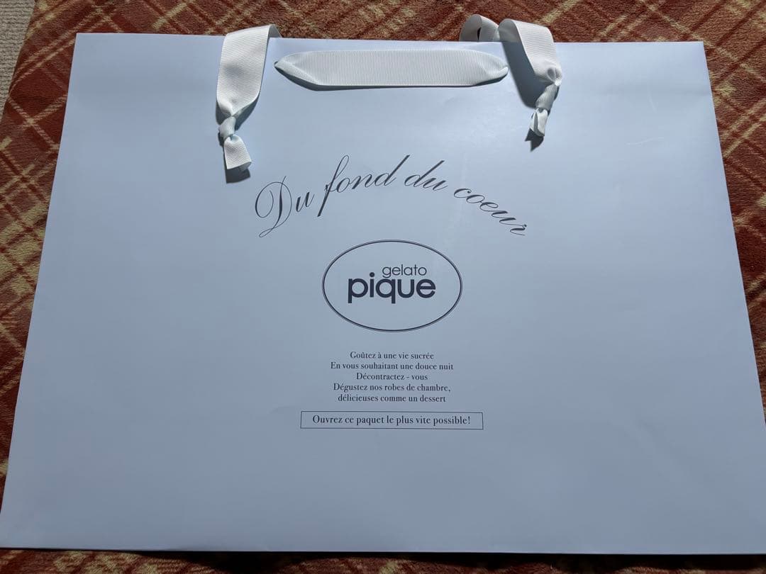 【新品】ジェラートピケ　ホワイトタイガーパジャマ 2点セット(上下)