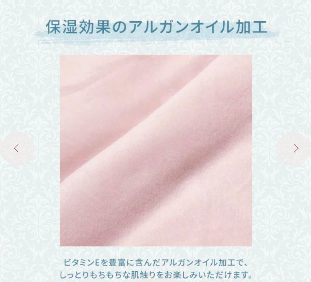 FRANCFRNC WARMYアルガンオイル加工 フリルベッドパット シングル