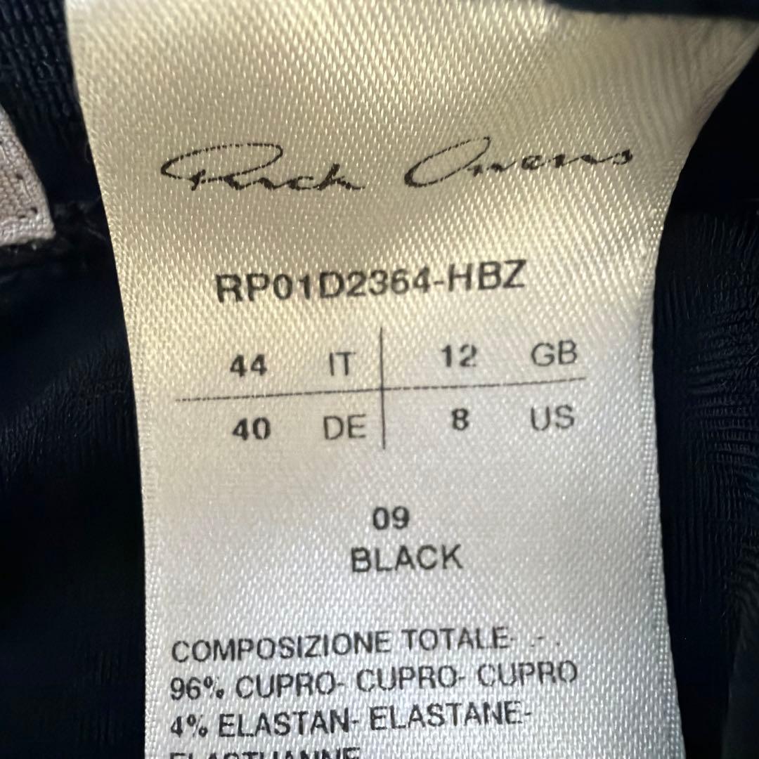 美品　Rick Owens リックオウエンス　スカート　ブラック　44 正規品