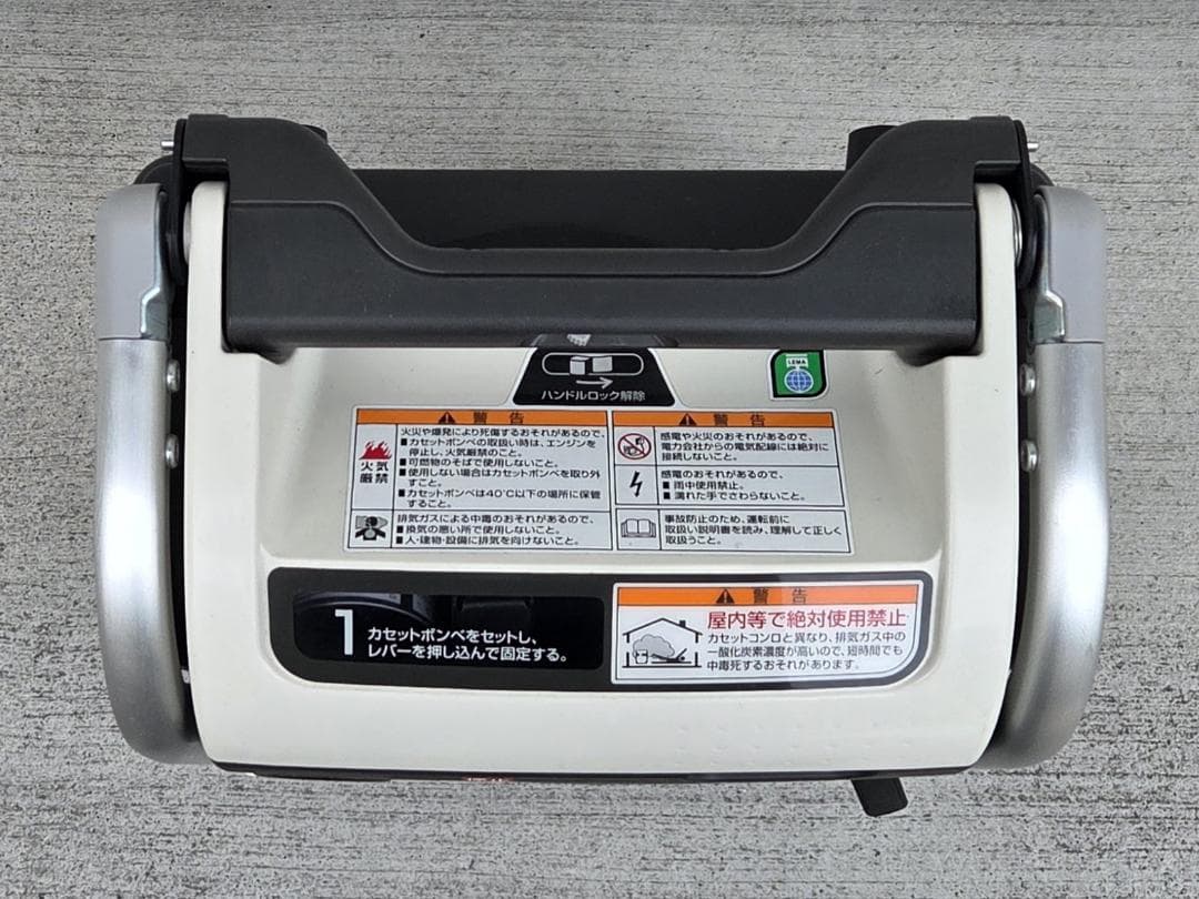 408 6/21★ホンダ EU9iGB エネポ ガスボンベ式 発電機★