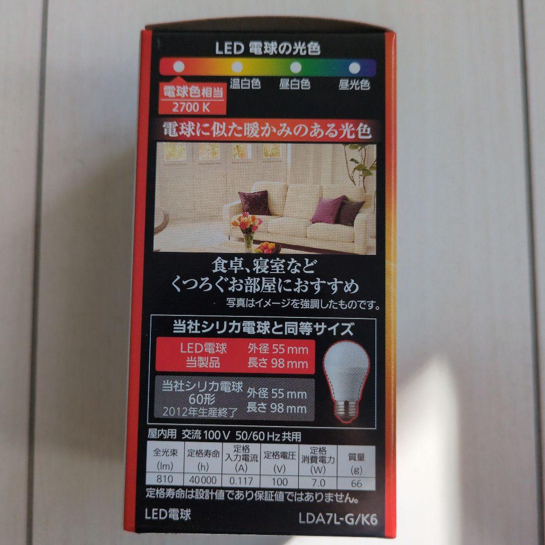 【新品】Panasonic LDA7L-G/K6 LED電球 30個セット