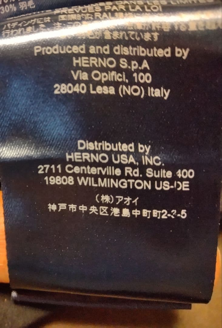 【美品】ヘルノ Herno ラミナー ゴアテックス ダウンコート 黒 38