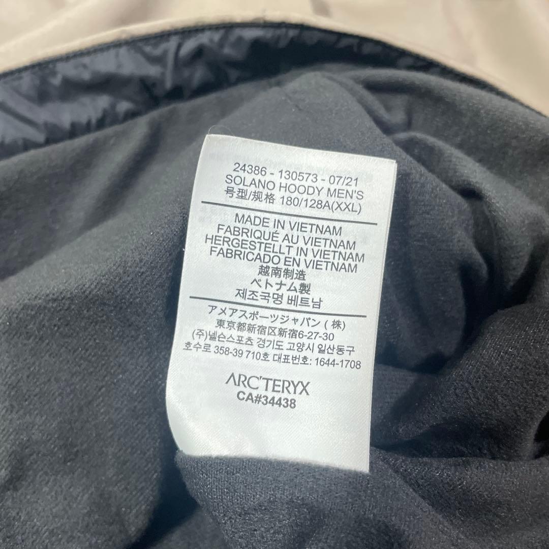 ARC'TERYX GORE-TEX ソラノフーディ　アークテリクス旧型