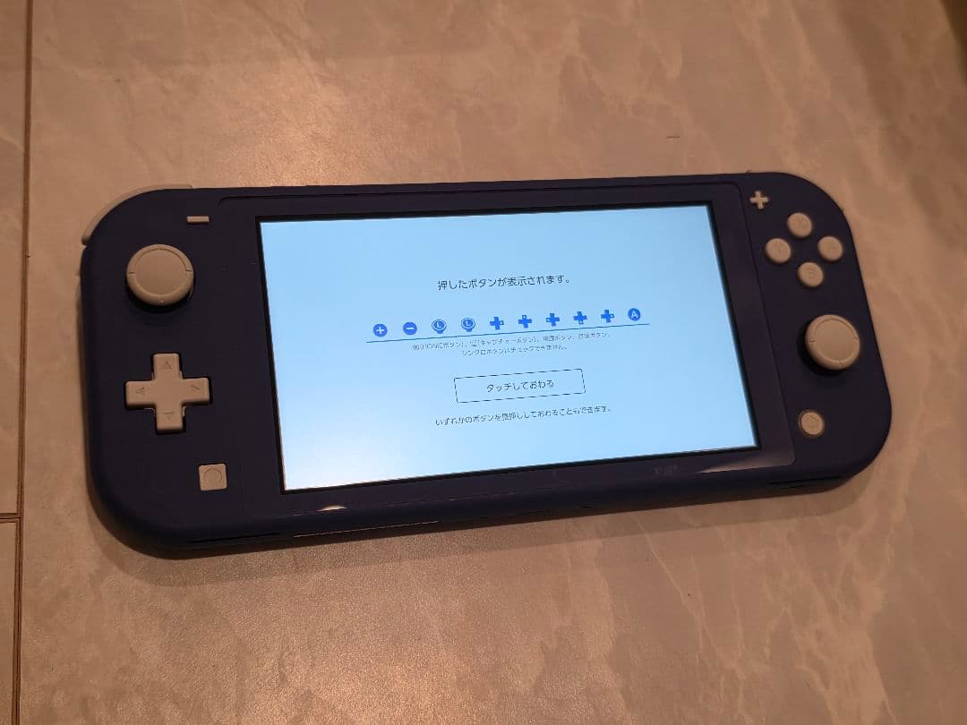 Switchライト ブルー 2025
