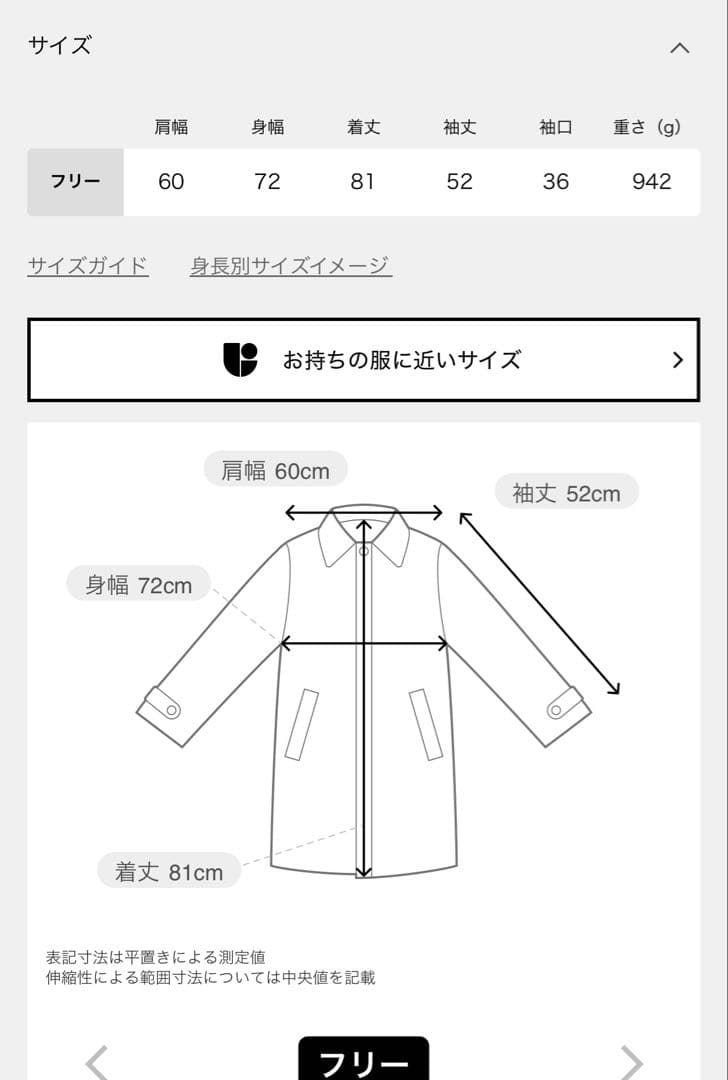 【M&N❤︎❤︎】フレームワークミリタリージャケット トップカーキM51カーキ
