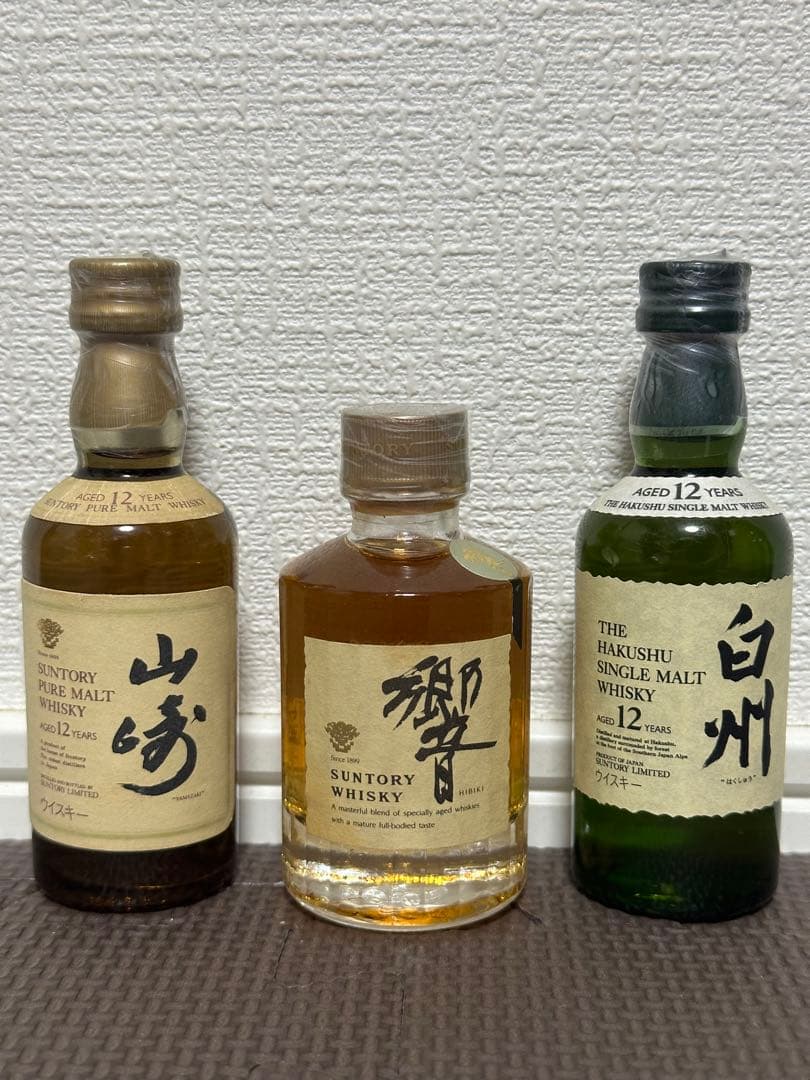 希少 入手困難 ウイスキー サントリー 山崎 白州 12年 響 ミニボトル