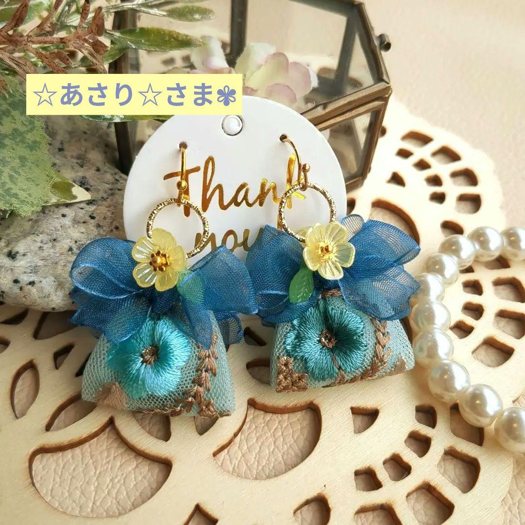 ☆あさり☆様 リクエスト 8点 まとめ商品　ピアス