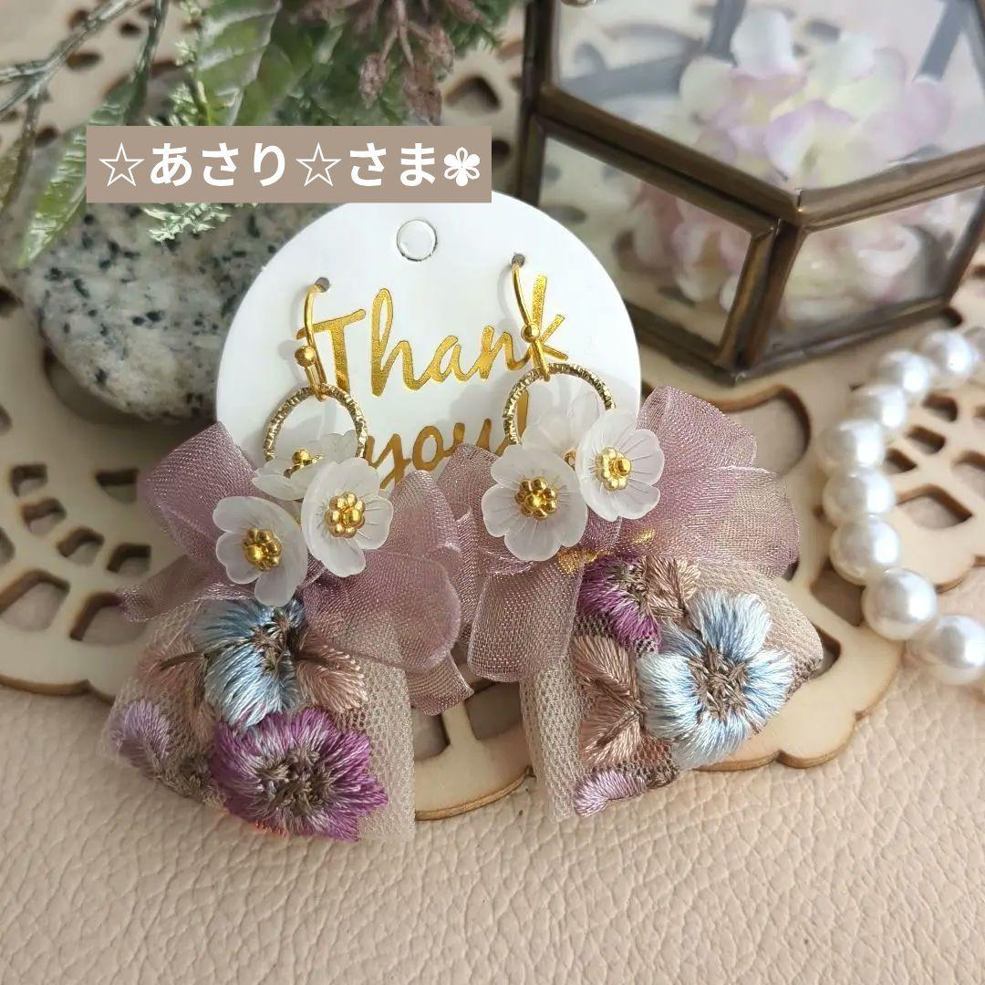 ☆あさり☆様 リクエスト 8点 まとめ商品　ピアス