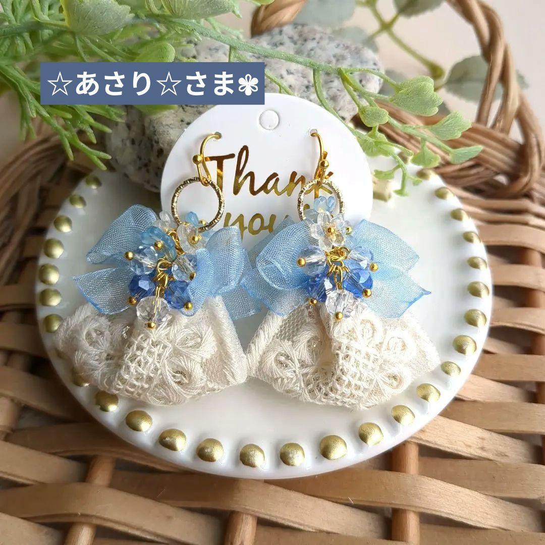 ☆あさり☆様 リクエスト 8点 まとめ商品　ピアス