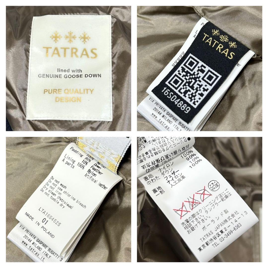 美品 TATRAS インナーダウンベスト レディースS