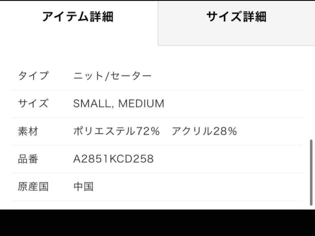 新品未使用　コンバーストウキョウ　カーディガン セーター ニット　ピンク