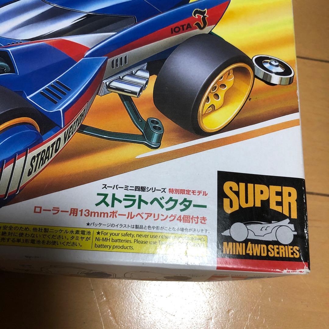 d*7様 ミニ四駆　ストラトベクター 限定版