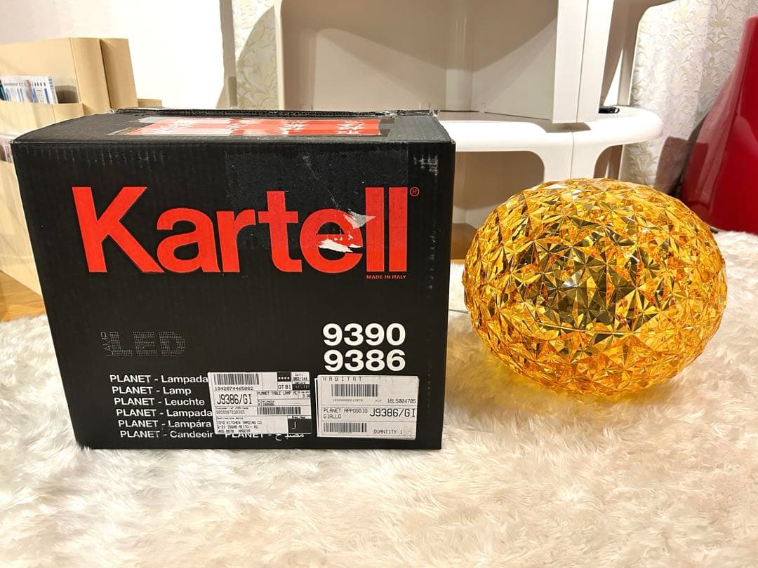 【美品】Kartell PLANET FLOOR カルテル プラネット 吉岡徳仁