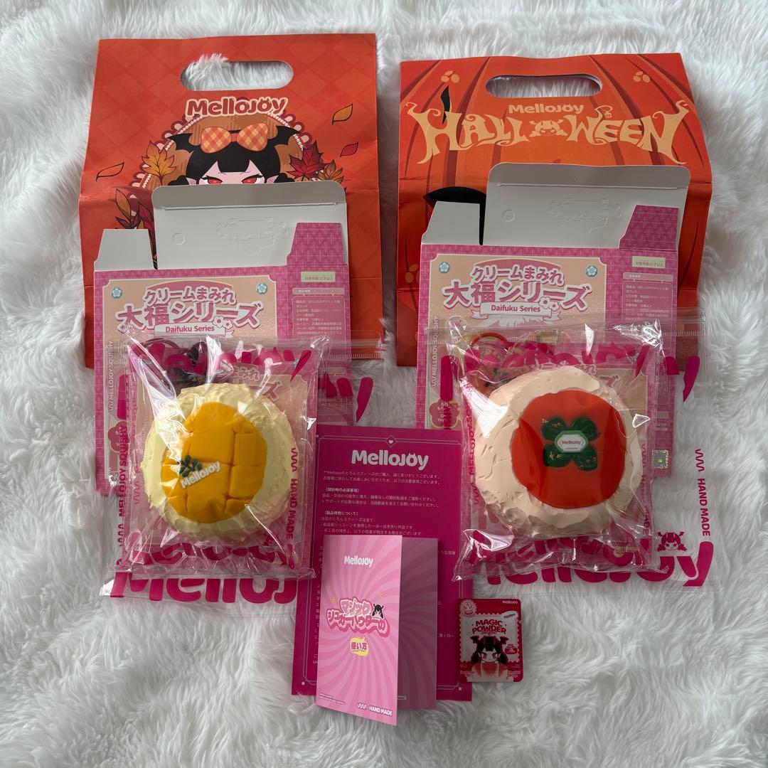 Mellojoy メロジョイ 大福シリーズ マンゴー 柿 2個セット 限定袋付き