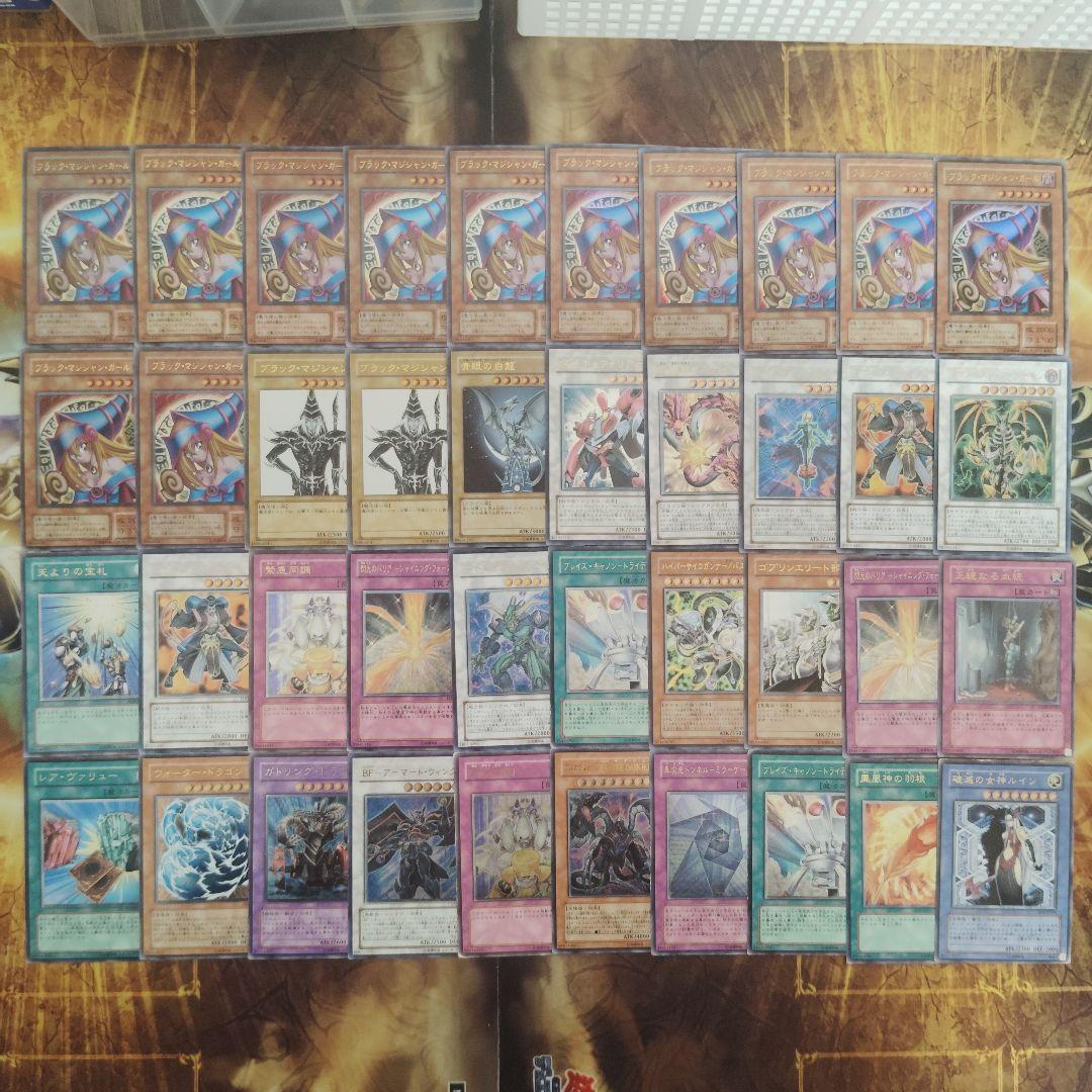鈴*虫様 人気どころ多数！9ページまで！遊戯王OCG デュエルモンスターズ まと