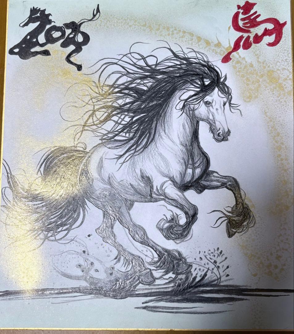 最終値下げ❗️開運‼️2026年干支　馬の水彩画アート作品　お早めにどうぞ