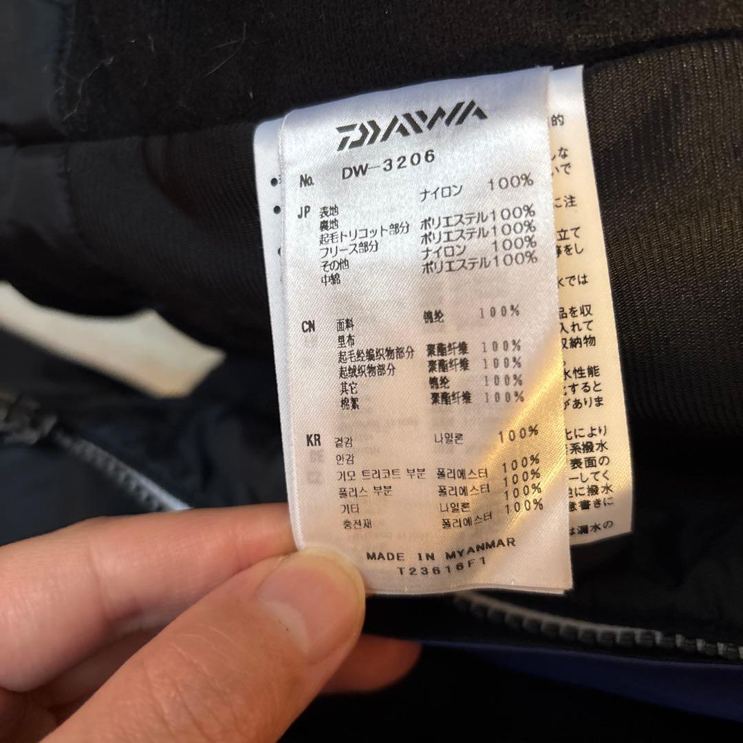 Daiwa ウィンタースーツ (XL)　防寒着　カッパ