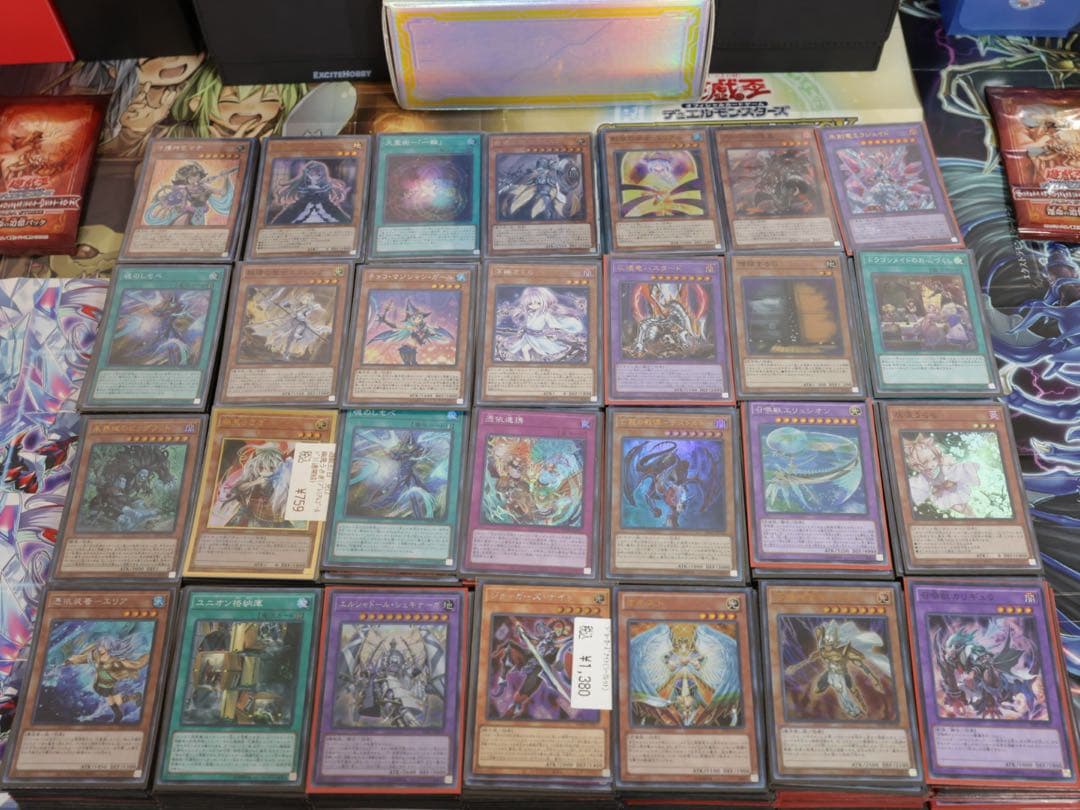 ぱ*だ様 遊戯王　引退品