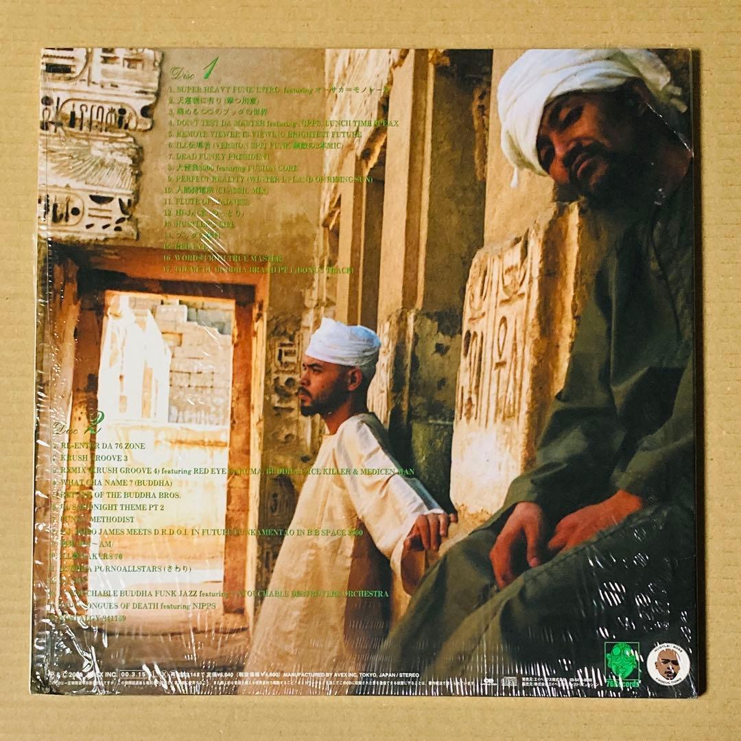 2CD+7 病める無限のブッダの世界(金字塔) BUDDHA BRAND