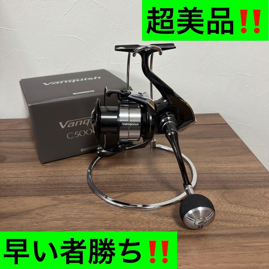 23ヴァンキッシュC5000XG 超美品‼️